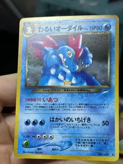 Japanese Dark Feraligatr Neo Destiny Genesis Holo Vintage Pokemon Card Lot WOTC - Image 5