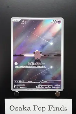 Cleffa AR 113/108 SV3 Ruler of the Black Flame Japanese Pokemon Card Near Mint - Image 1