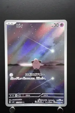 Cleffa AR 113/108 SV3 Ruler of the Black Flame Japanese Pokemon Card Near Mint - Image 2