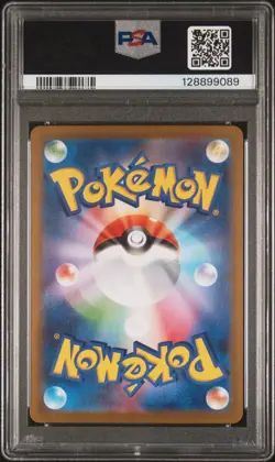 2025 POKEMON JAPANESE SV-P PROMO VICTINI BWR EVENT PRIZE #288 VICTINI PSA 10 - Image 2