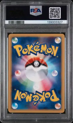 2001 POKEMON JAPANESE VS 1ST EDITION #103 FALKNER'S TM 01 PSA 9 - Image 2