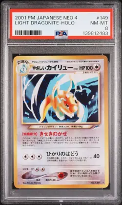 2001 POKEMON JAPANESE NEO 4 #149 LIGHT DRAGONITE-HOLO PSA 8 - Image 1
