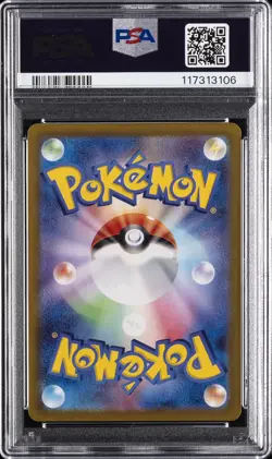 2025 POKEMON JAPANESE SV9A-HEAT WAVE ARENA ART RARE #071 MISTY'S PSYDUCK PSA 10 - Image 2