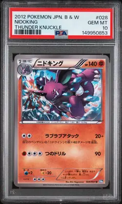 2012 POKEMON JAPANESE BLACK & WHITE THUNDER KNUCKLE #028 NIDOKING PSA 10 - Image 1