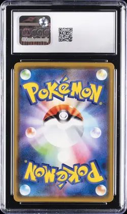 2020 POKEMON SHINY STAR V JAPANESE HOLO #071/190 GENGAR CGC 10 GEM MINT - Image 2