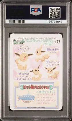1999 POCKET MONSTERS SEALDASS FANCY GRAFFITI #17 EIEVUI PSA 10 - Image 2