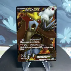 Pokemon Entei EX 070/069 Japanese Dark Rush Full Art Holo MP - Image 1