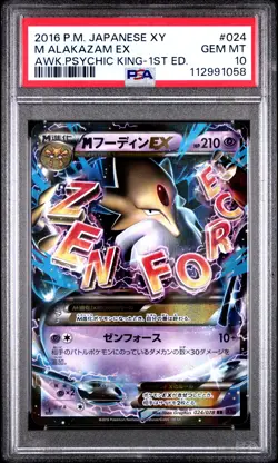 2016 POKEMON JAPANESE XY AWAKENING PSYCHIC KING 1ST EDITION M ALAKAZAM EX PSA 10 - Image 1