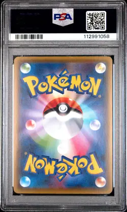 2016 POKEMON JAPANESE XY AWAKENING PSYCHIC KING 1ST EDITION M ALAKAZAM EX PSA 10 - Image 2