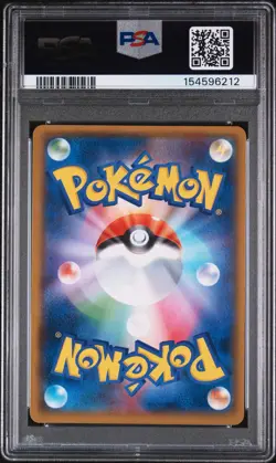 2018 POKEMON JAPANESE SM PROMO POKEMON CENTER YOKOHAMA YOKOHAMA'S PIKACHU PSA 9 - Image 2