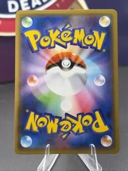 Eevee 100/S-P | V Start Battle [NM] Japanese Pokemon Card - Image 2