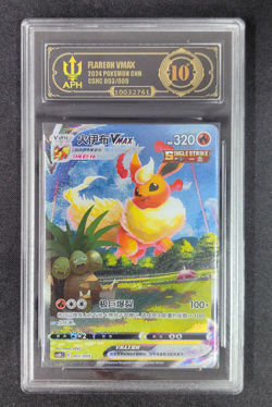 APH Black 10 Pokemon Flareon VMAX 003/009 Eevee Advanced Gift Box Holo Chinese - Image 1