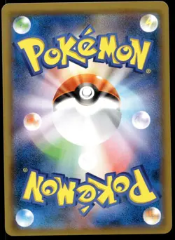 Japanese Pokemon Decidueye GX 207/150 SM8b: GX Ultra Shiny NM - Image 2