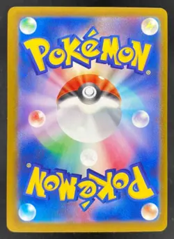 MEGA GRENINJA EX 2026 POKEMON NINJA SPINNER JP MEGA ULTRA RARE 120/083 - Image 2