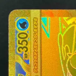 MEGA GRENINJA EX 2026 POKEMON NINJA SPINNER JP MEGA ULTRA RARE 120/083 - Image 3