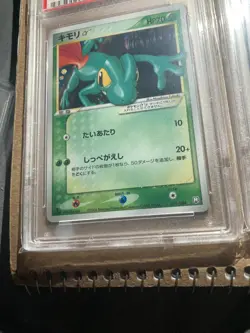 Treecko Gold Star Holo 011/084 Team Rocket Strikes Back Gem-Mint 10 1st Ed - Image 2