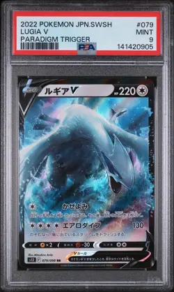 2022 POKEMON JAPANESE SWORD & SHIELD PARADIGM TRIGGER #079 LUGIA V PSA 9 - Image 1