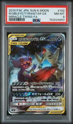 2019 POKEMON JAPANESE SUN & MOON MIRACLE FA/MEGA SABLEYE & TYRANITAR GX PSA 8 - Image 1