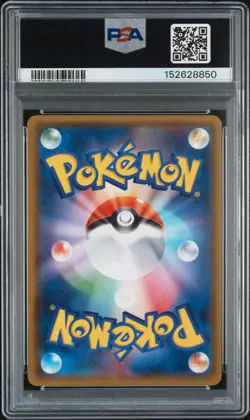 2019 POKEMON JAPANESE SUN & MOON MIRACLE FA/MEGA SABLEYE & TYRANITAR GX PSA 8 - Image 2