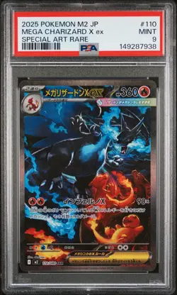 2025 POKEMON JAPANESE M2-INFERNO X SPECIAL ART RARE MEGA CHARIZARD X EX PSA 9 - Image 1