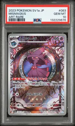 2023 POKEMON JAPANESE SV1A-TRIPLET BEAT ART RARE #083 MISMAGIUS PSA 10 - Image 1