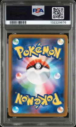 2023 POKEMON JAPANESE SV1A-TRIPLET BEAT ART RARE #083 MISMAGIUS PSA 10 - Image 2