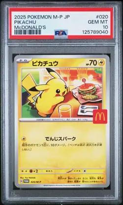 2025 POKEMON JAPANESE M-P PROMO MCDONALD'S #020 PIKACHU PSA 10 - Image 1