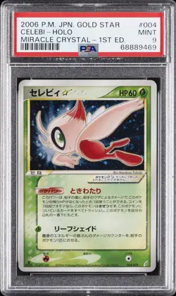 2006 POKEMON JAPANESE MIRACLE CRYSTAL GOLD STAR-1ST EDITION CELEBI-HOLO PSA 9 - Image 1