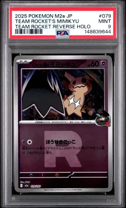 2025 POKEMON JAPANESE M2A-MEGA DREAM EX REVERSE HOLO TEAM ROCKET'S MIMIKYU PSA 9 - Image 1