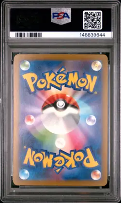 2025 POKEMON JAPANESE M2A-MEGA DREAM EX REVERSE HOLO TEAM ROCKET'S MIMIKYU PSA 9 - Image 2