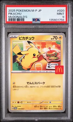 2025 POKEMON JAPANESE M-P PROMO MCDONALD'S #020 PIKACHU PSA 9 - Image 1