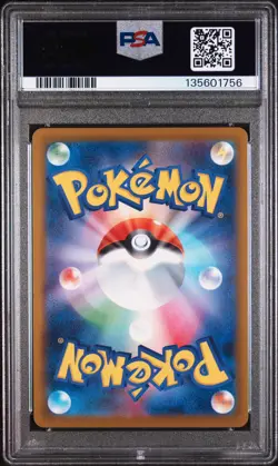 2025 POKEMON JAPANESE M-P PROMO MCDONALD'S #020 PIKACHU PSA 9 - Image 2