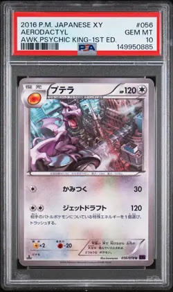2016 POKEMON JAPANESE XY AWAKENING PSYCHIC KING 1ST EDITION AERODACTYL PSA 10 - Image 1