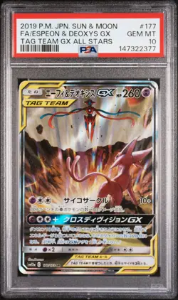 2019 POKEMON JAPANESE SUN & MOON #177 FULL ART/ESPEON & DEOXYS GX PSA 10 - Image 1
