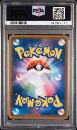 2019 POKEMON JAPANESE SUN & MOON #177 FULL ART/ESPEON & DEOXYS GX PSA 10 - Image 2