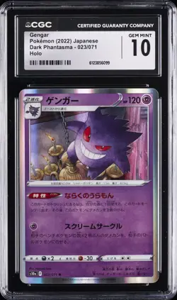 2022 POKEMON DARK PHANTASMA JAPANESE HOLO #023/071 GENGAR CGC 10 GEM MINT - Image 1