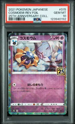 2021 POKEMON JAPANESE 25TH ANNIVERSARY COLLECTION COSMOEM-REVERSE FOIL PSA 10 - Image 1