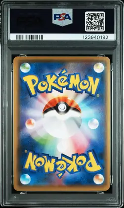 2021 POKEMON JAPANESE 25TH ANNIVERSARY COLLECTION COSMOEM-REVERSE FOIL PSA 10 - Image 2
