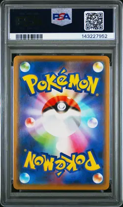 2020 POKEMON JAPANESE SWORD & SHIELD SHINY STAR V #071 GENGAR-HOLO PSA 10 - Image 2