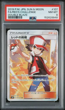 2019 POKEMON JAPANESE SUN & MOON DOUBLE BLAZE FULL ART/RED'S CHALLENGE PSA 8 - Image 1