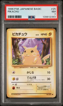 1996 POKEMON BASE SET JAPANESE #25 PIKACHU PSA 7 - Image 1