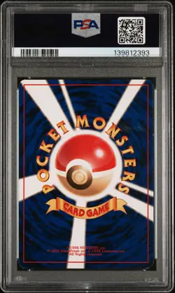 1996 POKEMON BASE SET JAPANESE #25 PIKACHU PSA 7 - Image 2
