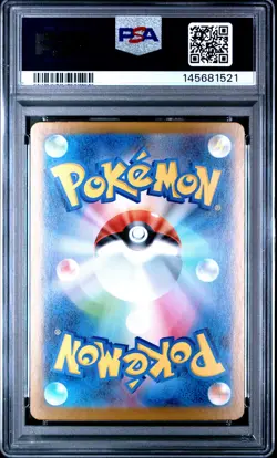 2025 POKEMON JAPANESE M2-INFERNO X SPECIAL ART RARE MEGA CHARIZARD X EX PSA 10 - Image 2
