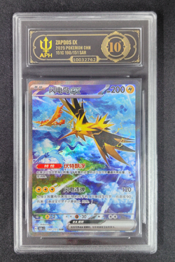 APH Black 10 Pokemon Chinese Zapdos EX Full Art 2025 151C 190/151 SAR - Image 1