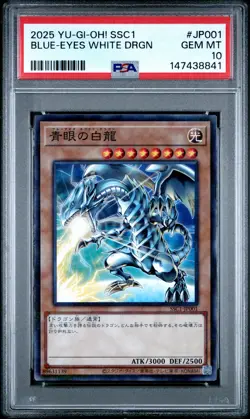 2025 YU-GI-OH! JAPANESE SSC1-SUNSTAR TONIC #JP001 BLUE-EYES WHITE DRAGON PSA 10 - Image 1