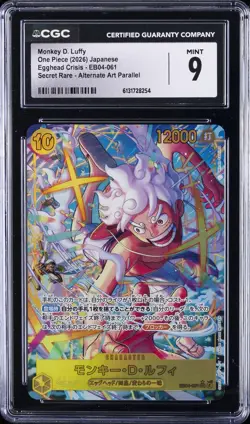 2026 ONE PIECE EGGHEAD CRISIS JAPANESE #EB04-061 MONKEY D. LUFFY CGC 9 - Image 1