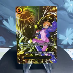 One Piece Lilith OP07-111 Japanese SP SR Alternate Art NM - Image 1