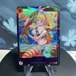 One Piece Hibari OP11-010 Japanese Flagship Battle Top 8 Event Prize Promo NM - Image 1