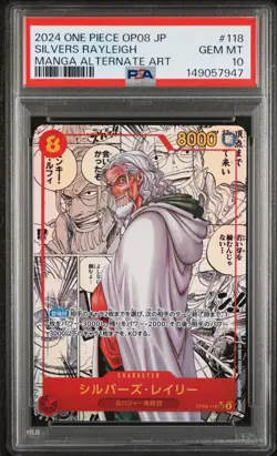 2024 ONE PIECE JPN MANGA ALT ART OP08-118 TWO LEGENDS SILVERS RAYLEIGH PSA 10 - Image 1