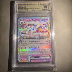 Pokemon PSA 10 GEM MINT Sylveon ex 069/187 Japanese Terastal Festival - Image 1